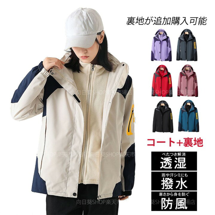 楽天市場】マウンテンパーカー パーカー 登山服 ジャケット メンズ 