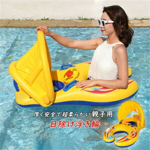  qp eq  xr[ p  Ԃ  v[ C V ֑  60cm    j̎q ̎q 3 4 5 6 7 LbY C 