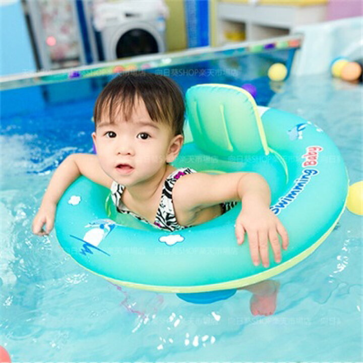 送料無料 浮き輪 浮き具 浮輪 水泳用品 子供 赤ちゃん 初心者向け 空気入り 旅行 夏休み 水遊び 環境保護pvc 水泳補助具 海 プール パーティ 海水浴 プレゼント 売れ筋ランキングも 送料無料 浮き輪 浮き具 浮輪 水泳用品 子供 赤ちゃん 初心者向け 空気入り 旅行 夏休み 水遊び 環境保護pvc 水泳補助具 海 プール パーティ 海水浴 プレゼント 売れ筋ランキングも