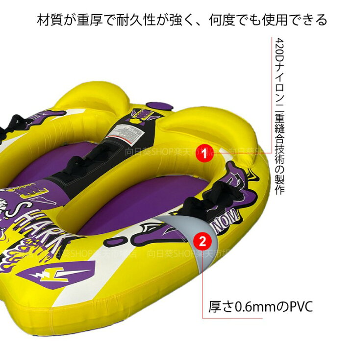 楽天市場】トーイングチューブ トーイングロープ マリンスポーツ用品 