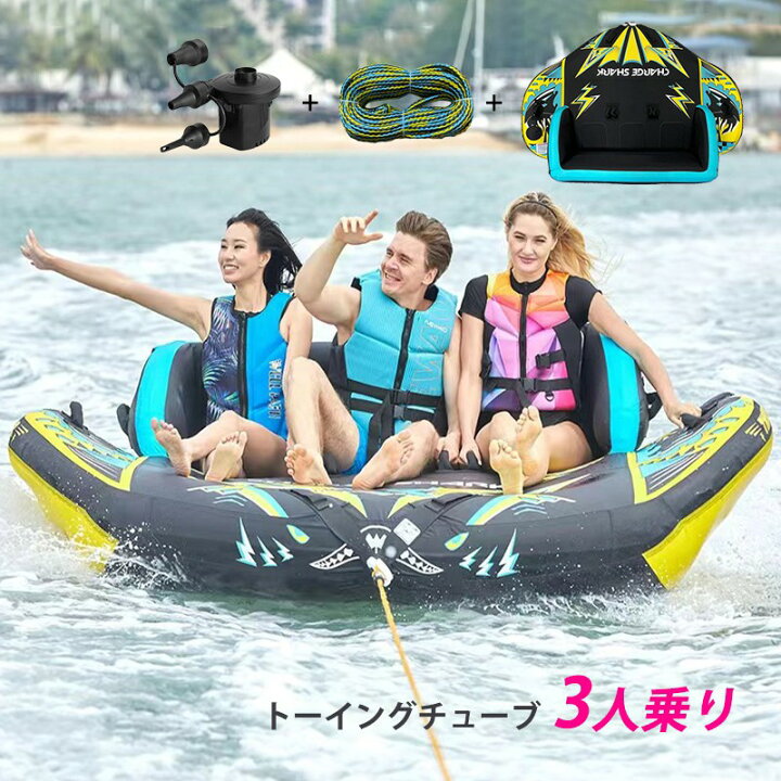 楽天市場】トーイングチューブ トーイングロープ マリンスポーツ用品 