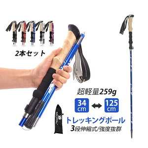 2{Zbg gbLO|[ ܂肽  y A~ ؖڒ oR I^ 2{ EH[LO|[ Lbvt gbLO ⏕  XgbN  jp hq oR|[