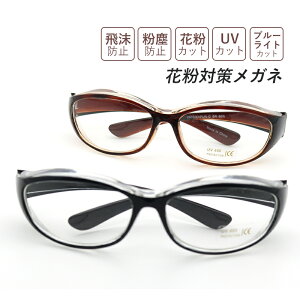 ԕKl  ܂~ S[O oCN ] u[CgJbg 񋅖 ዾ ho h  ԕ΍ UVJbg PC p\Rp ɒBKl 20 30 40 50 fB[X Y