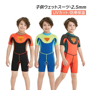 EFbgX[c 2.5mm LbY  j̎q  tX[c q _CrOX[c 킢  UVJbg A̐ C j p 8 9 10 11 12 a v[g q̓ 