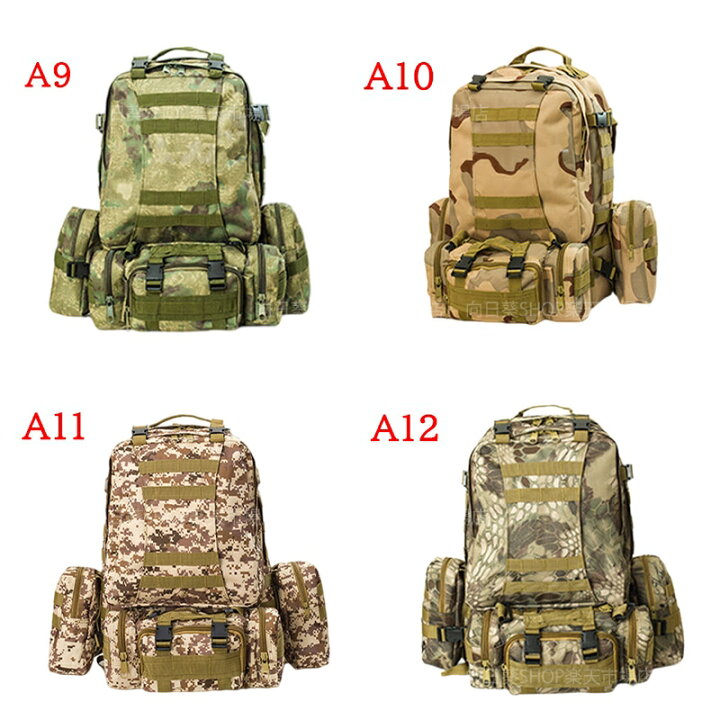 楽天市場】バックパック 大容量 55L 4セット 組み合わせ 多機能 多収納 