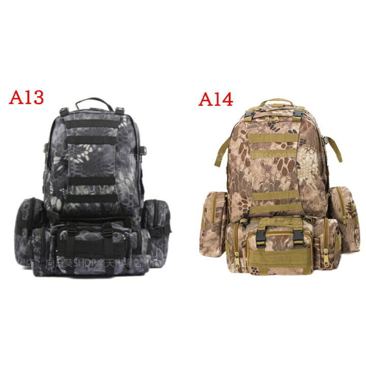 楽天市場】バックパック 大容量 55L 4セット 組み合わせ 多機能 多収納 