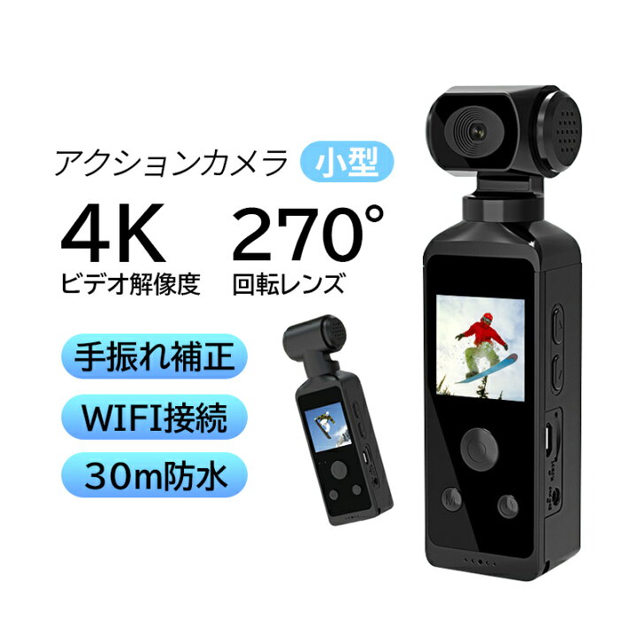 楽天市場】アクションカメラ バイク ウェアラブルカメラ 4k 1080p 防水 