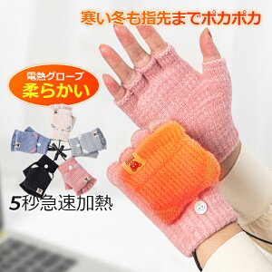 dMO[u fB[X Y dM oCN g h jp q[^[O[u q[^[ wȂ ] USBd ~ ~ h h΍  XL[ oR ނ usb O[u