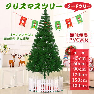 2024 NX}Xc[ k  k[hc[ Ȃ NX}X nEBɂ [֗ gȒP ~j ͋C   45cm 60cm 90cm 120cm 150cm 180cm NX}Xc[̖ I[i