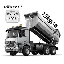 楽天市場】ラジコン 軍用 トラックの通販