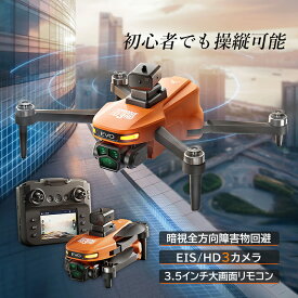 ドローン カメラ付き 子供向け ラジコン 航空機 小型 高度維持 初心者 知育玩具 ジェスチャー 空撮 HD8K 練習用 USB充電式 スマホ連動 wifi対応 ラジコンヘリ 折りたたみ式 写真 録画 高画質 8K おもちゃ 男の子 誕生日 プレゼント 室内 屋外 ギフト 免許不要