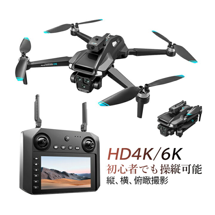 楽天市場】ドローン カメラ付き 子供向け ラジコン 航空機 小型 初心者 