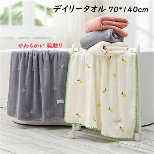 oX^I ^I ӂӂ fC[^I ܂Ƃߔ 唻 70*140cm R[t[X  炩 G _炩 ʋC 킢 zQ fC[ yʊ q N j