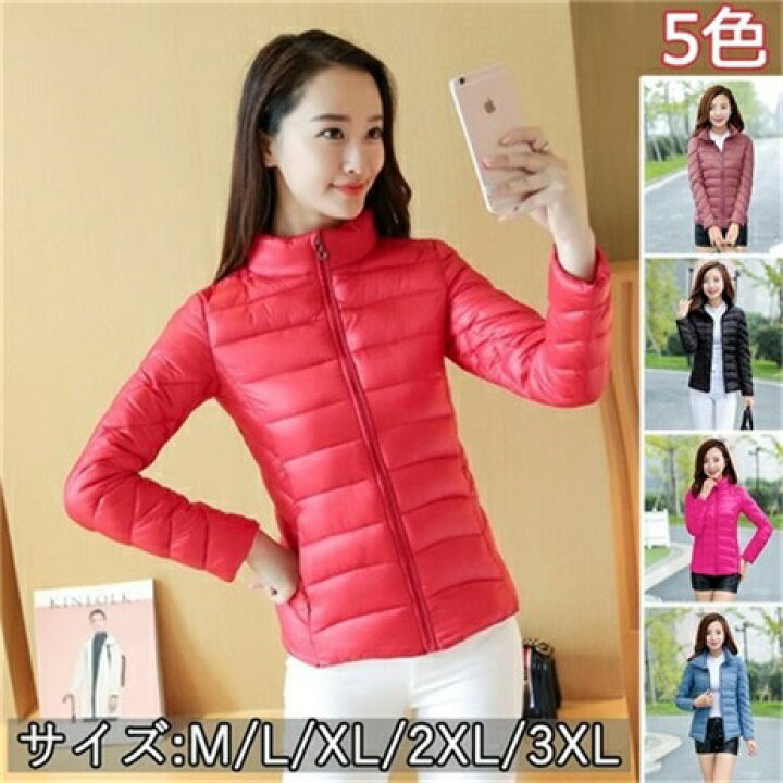 楽天市場 ダウンコート レディース 高級 50代 40代 30代 代 Ol 暖かい アウター 防寒 防風 軽量ダウンジャケット 秋冬 人気 ショート ダウンジャケット おしゃれ 向日葵shop楽天市場店