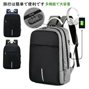 AAAZM �r�W�l�X�����b�N �����Y �o�b�O ������� 18L ��e�� �_�C���������t ����h�~ �j�����p �����b�N�T�b�N ���w�� ���Z�� �ʊw �ʋ� ���s�p �p�\�R���o�b�O 2way �f�C�p�b�N 20�� 30�� 40�� ��