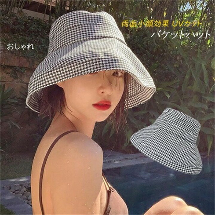 楽天市場】つば広帽子 レディース バケットハット 小顔効果 UV 紫外線 