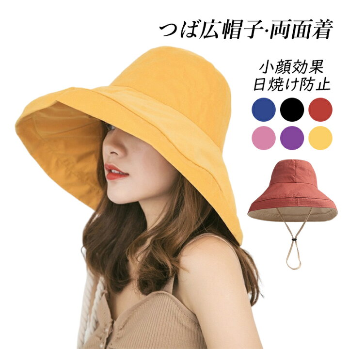 楽天市場】つば広帽子 レディース UV 紫外線カット バケットハット 