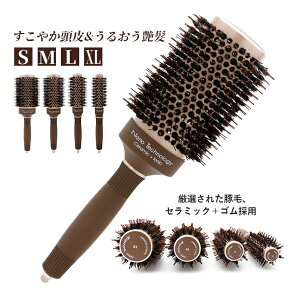 ヘアブラシ 豚毛 コンパクト 自然素材 ロールブラシ 木製 カール ブラシ髪をとく マッサージ効果 ブローブラシ スタイリングツール 持ち運び便利 ヘアケアルーティン ストレート マッサー