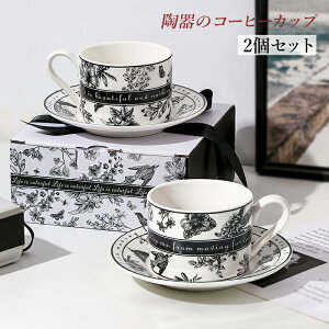 2Zbg R[q[Jbv  Mtg Jbv H  eB[Jbv v[g 220ml }OJbv Rbv ĉԃR[q[JbvM R[q[Jbv&\[T[ aH Ɩp 蕨 ϔM