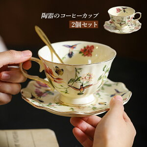 2Zbg R[q[Jbv  Mtg Jbv H  Ԓ  G eB[Jbv v[g 250ml }OJbv Rbv ϔM ϗ R[q[Jbv&\[T[ aH Ɩp 蕨 ϔM