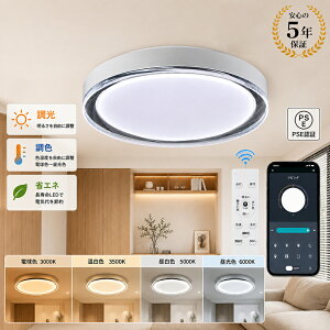 AAAZM �V�[�����O���C�g LED �k�� 6�� 8�� ������� �������F �V��Ɩ���� �a�� �����R���t �X�}�zAPP �~�� �~�` �V���v�� �_�C�j���O �Q�� �L�b�`�� ���� ���r���O ���� �x�b�h���[�� LED���C�g 