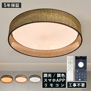 AAAZM LED �V�[�����O���C�g �k�� 6��`8�� ���^�������b�V�����������O ������� ���^�� ���r���O �V��Ɩ���� �Q�� �_�C�j���O ���� �x�b�h���[�� ����V�F�[�h LED���C�g ���^ �~�` �a�� �C