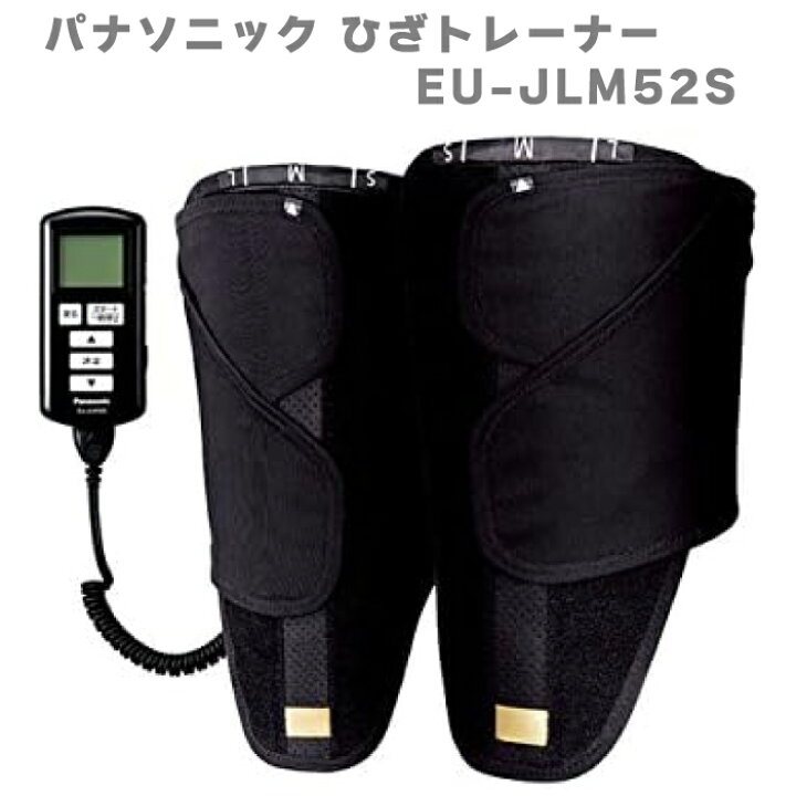 楽天市場】パナソニック Panasoni ひざトレーナー EU-JLM52S-K 