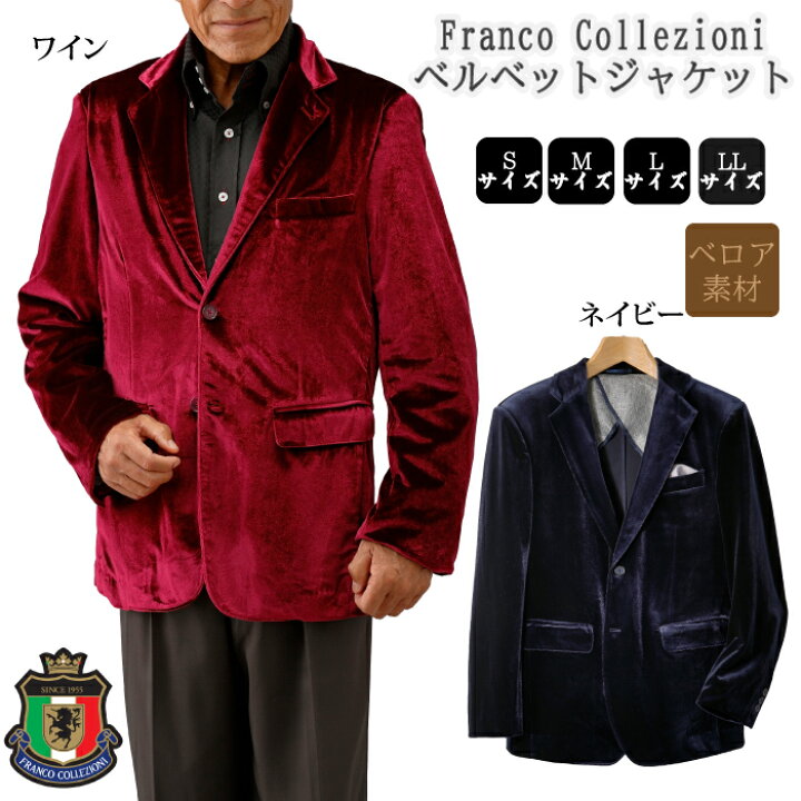 楽天市場】Franco Collezioni（フランコ・コレツィオーニ）ベルベット 