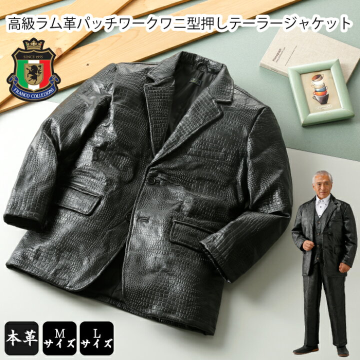 楽天市場】Franco Collezioni（フランコ・コレツィオーニ）高級ラム革 