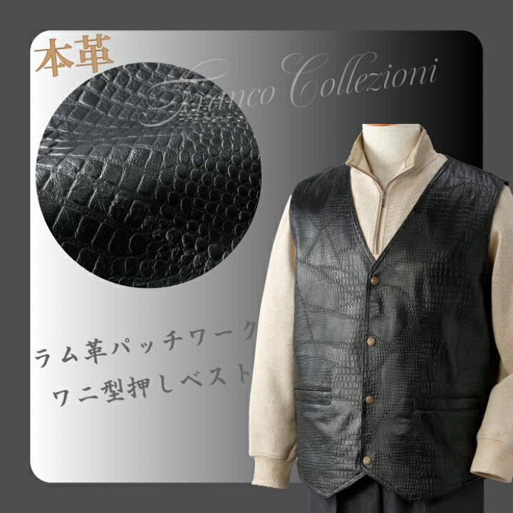 楽天市場】Franco Collezioni（フランコ・コレツィオーニ）高級ラム革 
