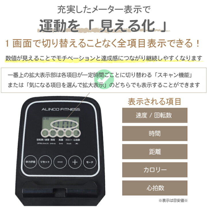 エアロバイクを漕ぐなら心拍数が重要！効果的な心拍数の目安