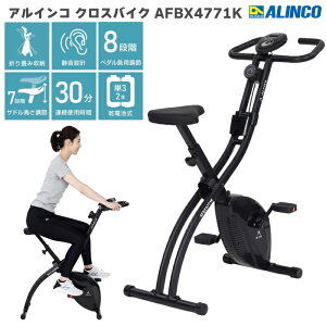 �t�B�b�g�l�X�o�C�N �܂肽���� �A���C���R �N���X�o�C�N 4771 AFBX4771K �ƒ�p �G�A�� �}�O�l�e�B�b�N�o�C�N �y�� ��14kg �ȃX�y�[�X �R���p�N�g �É� ���� ���� �G�b�N�X �G�N�T�T�C�Y�o�C�N 