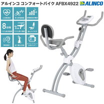 楽天市場】alinco アルインコ afb4309wxの通販 