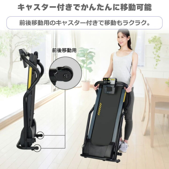 楽天市場】【ウォーキングマシン＋マット】 アルインコ プログラム電動 