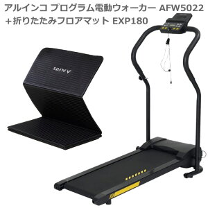 �y�E�H�[�L���O�}�V���z �A���C���R �v���O�����d���E�H�[�J�[ 5022 AFW5022 �g���s�v �܂肽���� ���[�������i�[ �ƒ�p �d�� �z�[���E�H�[�J�[ ���x���� 0.8�`5.0km �R���p�N�g ���� �ȃX�y�[�X