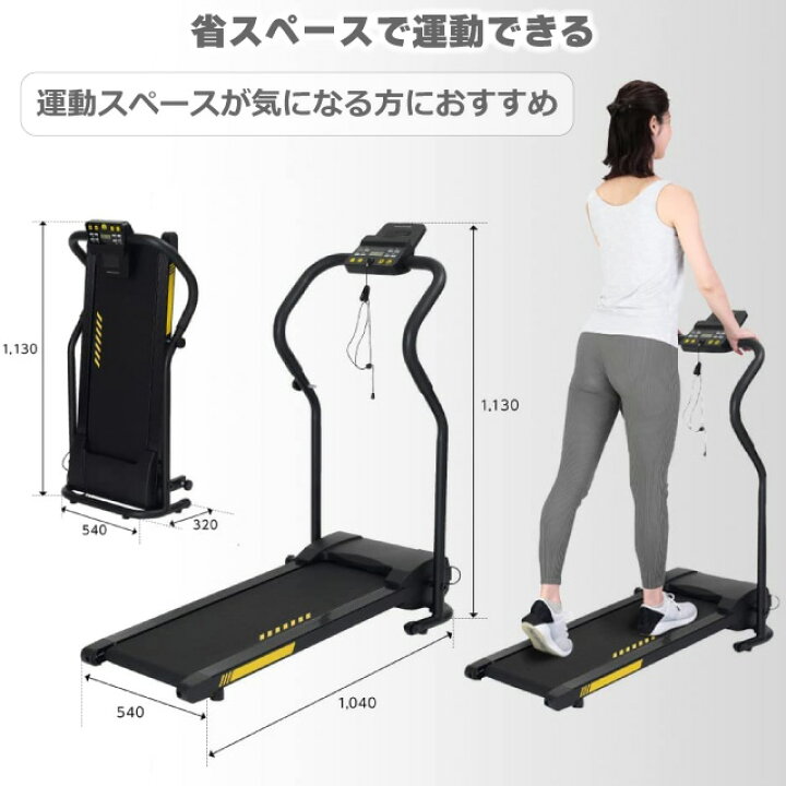 楽天市場】【ウォーキングマシン＋マット】 アルインコ プログラム電動 