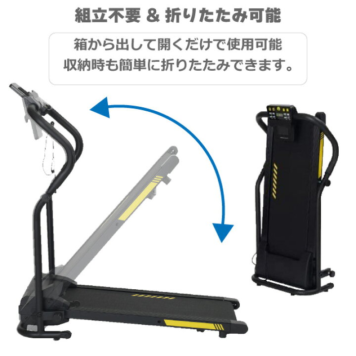 楽天市場】【ウォーキングマシン＋マット】 アルインコ プログラム電動 