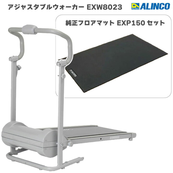 楽天市場】【ウォーキングマシン ＋ マット】 アルインコ 自走式 