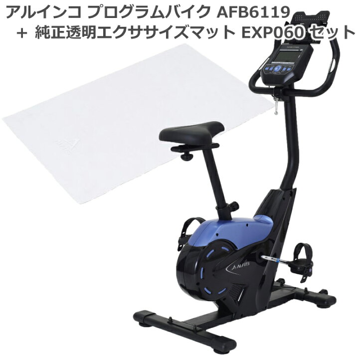 楽天市場】【フィットネスバイク+マット】 アルインコ プログラムバイク 6119 AFB6119 + 透明マット90 EXP060 健康管理アプリ 連携可能 トレーニングプログラム12種 ペダル負荷調節 24段階 心拍数測定 家庭用 静音 マグネットバイク 自宅・室内 おすすめ メーカー保証1 ... 楽天市場】【フィットネスバイク+マット】 アルインコ プログラムバイク 6119 AFB6119 + 透明マット90 EXP060 健康管理アプリ 連携可能 トレーニングプログラム12種 ペダル負荷調節 24段階 心拍数測定 家庭用 静音 マグネットバイク 自宅・室内 おすすめ メーカー保証1 ...