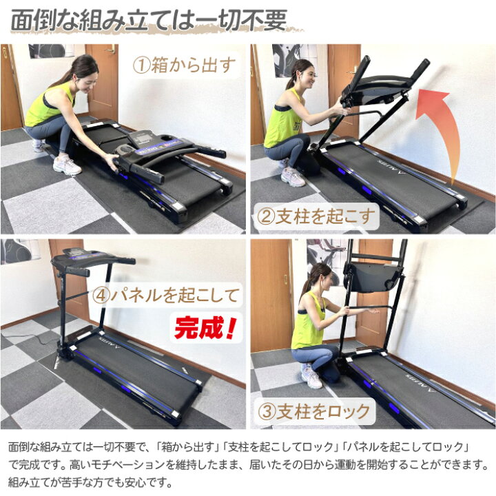 楽天市場】※数量限定品※ ランニングマシン アルインコ ランニング 