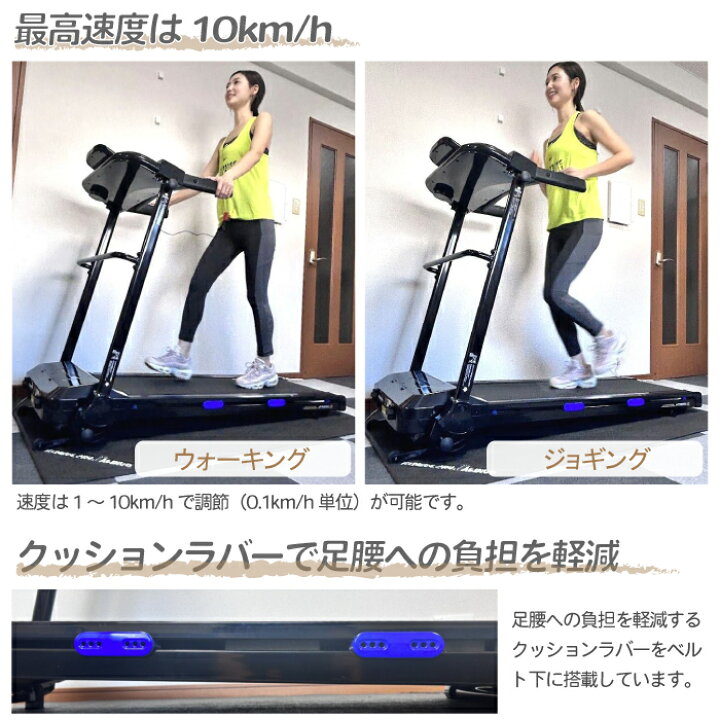 楽天市場】※数量限定品※ ランニングマシン アルインコ ランニング 