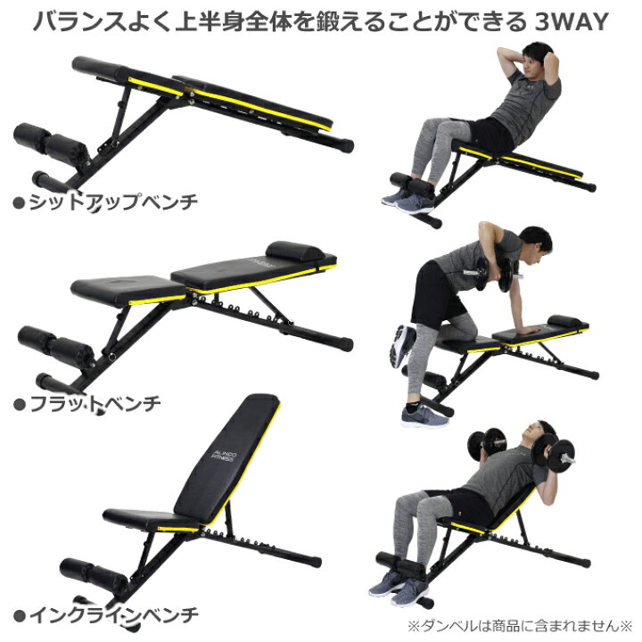 楽天市場】アルインコ アジャスタブルベンチ FA221Y シットアップ  