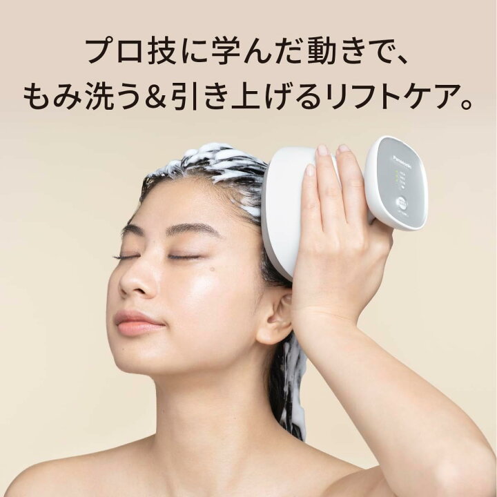 楽天市場】2023年9月1日モデル パナソニック Panasonic 頭皮エステ  