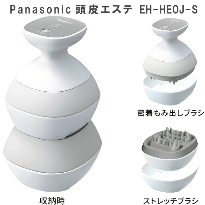 楽天市場】2023年9月1日モデル パナソニック Panasonic 頭皮エステ 