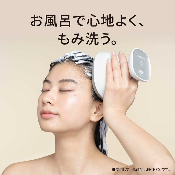 楽天市場】2023年9月1日モデル パナソニック Panasonic 頭皮エステ 