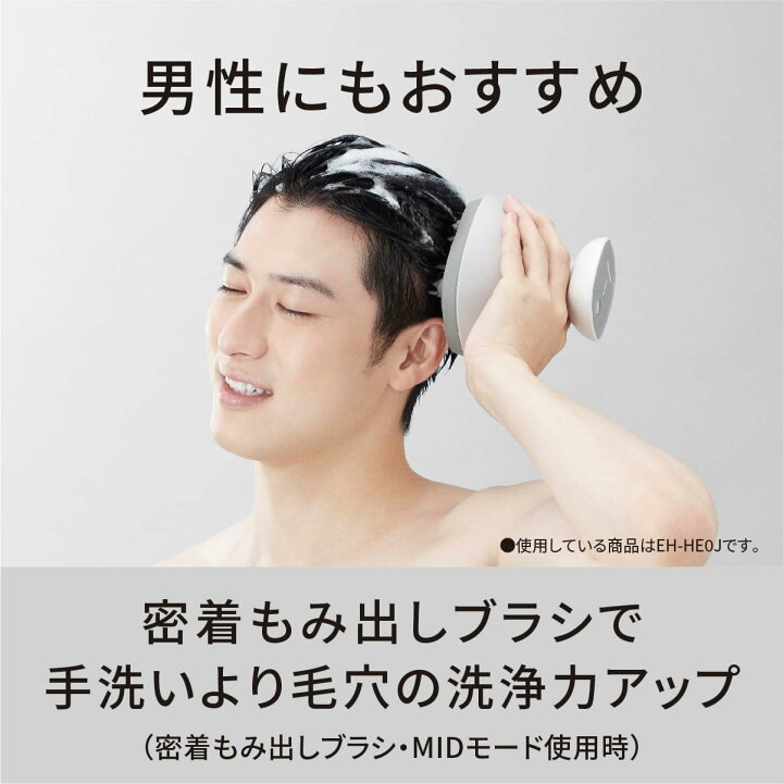 楽天市場】2023年9月1日モデル パナソニック Panasonic 頭皮エステ 