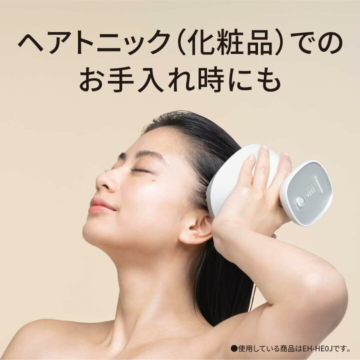 楽天市場】2023年9月1日モデル パナソニック Panasonic 頭皮エステ 