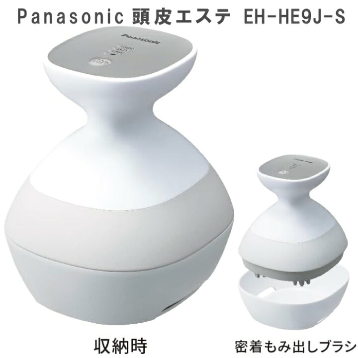 楽天市場】2023年9月1日モデル パナソニック Panasonic 頭皮エステ 