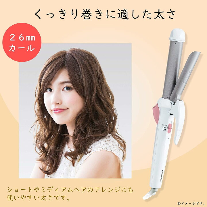 楽天市場】パナソニック カールアイロン 26mm イオニティ EH-HT12 白 