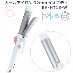 Panasonic pi\jbN J[AC 32mm CIjeB EH-HT13 zCg  EH-HT13-W _u}CiXCI c tbfR[eBO 2iKx オ1 360x]R[h L